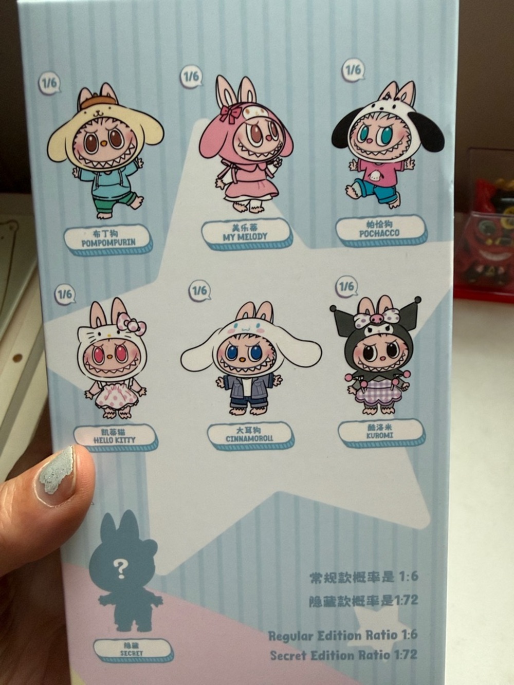 The Monsters x Hello Kitty and Friends Collectible Plush popmart pompompurin - Picture 2 of 3